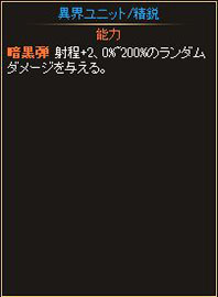 画像ギャラリー No.013のサムネイル画像 / 「ディヴァイン・グリモワール」，期間限定のバレンタインパックを25日まで販売