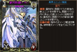 画像ギャラリー No.006のサムネイル画像 / 「ディヴァイン・グリモワール」期間限定カードパック「ブレイブパックII」が登場