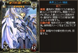 画像ギャラリー No.007のサムネイル画像 / 「ディヴァイン・グリモワール」期間限定カードパック「ブレイブパックII」が登場