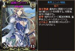 画像ギャラリー No.008のサムネイル画像 / 「ディヴァイン・グリモワール」期間限定カードパック「ブレイブパックII」が登場