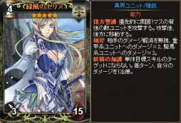 画像ギャラリー No.009のサムネイル画像 / 「ディヴァイン・グリモワール」期間限定カードパック「ブレイブパックII」が登場