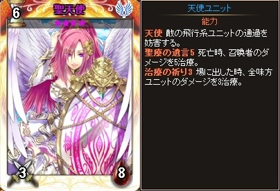 画像ギャラリー No.010のサムネイル画像 / 「ディヴァイン・グリモワール」期間限定カードパック「ブレイブパックII」が登場