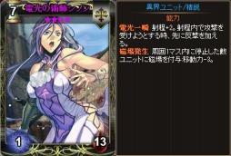 画像ギャラリー No.011のサムネイル画像 / 「ディヴァイン・グリモワール」期間限定カードパック「ブレイブパックII」が登場