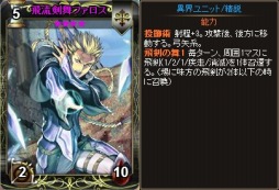 画像ギャラリー No.013のサムネイル画像 / 「ディヴァイン・グリモワール」期間限定カードパック「ブレイブパックII」が登場