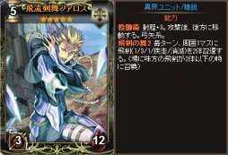 画像ギャラリー No.014のサムネイル画像 / 「ディヴァイン・グリモワール」期間限定カードパック「ブレイブパックII」が登場