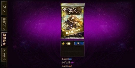 画像ギャラリー No.004のサムネイル画像 / Yahoo!モバゲー版「ディヴァイン・グリモワール」，「獣人娘パック」が登場