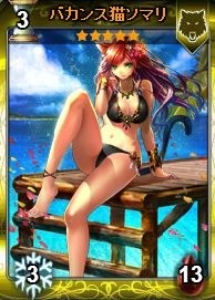 画像ギャラリー No.005のサムネイル画像 / Yahoo!モバゲー版「ディヴァイン・グリモワール」，「獣人娘パック」が登場