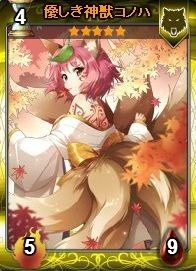 画像ギャラリー No.007のサムネイル画像 / Yahoo!モバゲー版「ディヴァイン・グリモワール」，「獣人娘パック」が登場