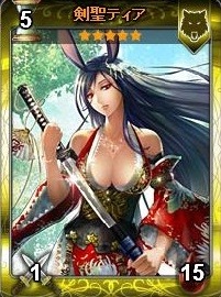 画像ギャラリー No.008のサムネイル画像 / Yahoo!モバゲー版「ディヴァイン・グリモワール」，「獣人娘パック」が登場