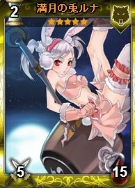 画像ギャラリー No.010のサムネイル画像 / Yahoo!モバゲー版「ディヴァイン・グリモワール」，「獣人娘パック」が登場