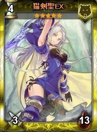 画像ギャラリー No.012のサムネイル画像 / Yahoo!モバゲー版「ディヴァイン・グリモワール」，「獣人娘パック」が登場