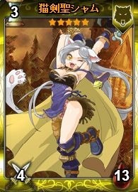 画像ギャラリー No.013のサムネイル画像 / Yahoo!モバゲー版「ディヴァイン・グリモワール」，「獣人娘パック」が登場