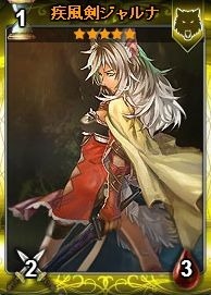 画像ギャラリー No.014のサムネイル画像 / Yahoo!モバゲー版「ディヴァイン・グリモワール」，「獣人娘パック」が登場