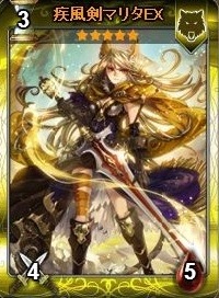 画像ギャラリー No.016のサムネイル画像 / Yahoo!モバゲー版「ディヴァイン・グリモワール」，「獣人娘パック」が登場