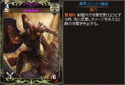 画像ギャラリー No.001のサムネイル画像 / 「ディヴァイン・グリモワール」期間限定カードパック「ギリシャ神話パック」登場