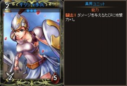 画像ギャラリー No.004のサムネイル画像 / 「ディヴァイン・グリモワール」期間限定カードパック「ギリシャ神話パック」登場