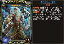 画像ギャラリー No.006のサムネイル画像 / 「ディヴァイン・グリモワール」期間限定カードパック「ギリシャ神話パック」登場