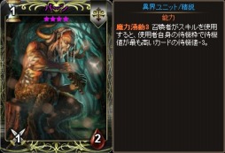 画像ギャラリー No.008のサムネイル画像 / 「ディヴァイン・グリモワール」期間限定カードパック「ギリシャ神話パック」登場