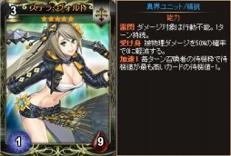 画像ギャラリー No.001のサムネイル画像 / 「ディヴァイン・グリモワール」期間限定「マーシャルアーツパック」登場