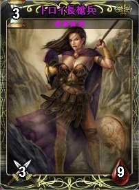 画像ギャラリー No.003のサムネイル画像 / 「ディヴァイン・グリモワール」期間限定「マーシャルアーツパック」登場