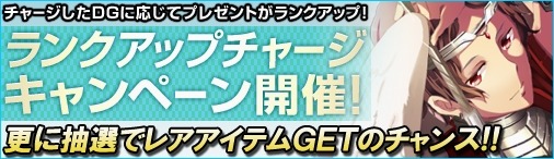 画像ギャラリー No.005のサムネイル画像 / 「ディヴァイン・グリモワール」期間限定「マーシャルアーツパック」登場