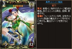 画像ギャラリー No.006のサムネイル画像 / 「ディヴァイン・グリモワール」期間限定「マーシャルアーツパック」登場