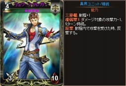 画像ギャラリー No.008のサムネイル画像 / 「ディヴァイン・グリモワール」期間限定「マーシャルアーツパック」登場