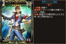 画像ギャラリー No.009のサムネイル画像 / 「ディヴァイン・グリモワール」期間限定「マーシャルアーツパック」登場