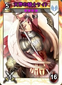 画像ギャラリー No.011のサムネイル画像 / 「ディヴァイン・グリモワール」期間限定「マーシャルアーツパック」登場