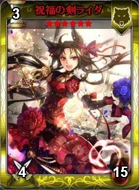 画像ギャラリー No.012のサムネイル画像 / 「ディヴァイン・グリモワール」期間限定「マーシャルアーツパック」登場