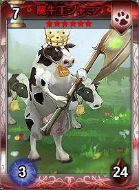 画像ギャラリー No.014のサムネイル画像 / 「ディヴァイン・グリモワール」期間限定「マーシャルアーツパック」登場