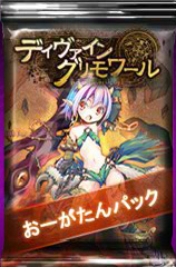 画像ギャラリー No.003のサムネイル画像 / 「ディヴァイン・グリモワール」，4月1日の嘘“ちまみれ集落”が実際に登場