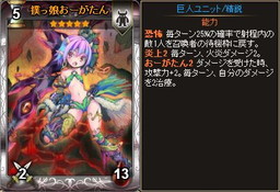 画像ギャラリー No.004のサムネイル画像 / 「ディヴァイン・グリモワール」，4月1日の嘘“ちまみれ集落”が実際に登場