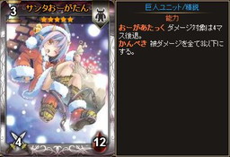 画像ギャラリー No.005のサムネイル画像 / 「ディヴァイン・グリモワール」，4月1日の嘘“ちまみれ集落”が実際に登場