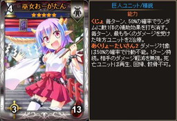 画像ギャラリー No.006のサムネイル画像 / 「ディヴァイン・グリモワール」，4月1日の嘘“ちまみれ集落”が実際に登場