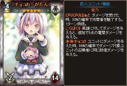 画像ギャラリー No.007のサムネイル画像 / 「ディヴァイン・グリモワール」，4月1日の嘘“ちまみれ集落”が実際に登場