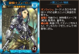 画像ギャラリー No.004のサムネイル画像 / Yahoo! Mobage版「ディヴァイン・グリモワール」,神聖騎士団パックが発売