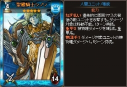 画像ギャラリー No.005のサムネイル画像 / Yahoo! Mobage版「ディヴァイン・グリモワール」,神聖騎士団パックが発売