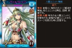 画像ギャラリー No.010のサムネイル画像 / Yahoo! Mobage版「ディヴァイン・グリモワール」,神聖騎士団パックが発売