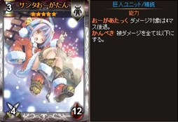 画像ギャラリー No.007のサムネイル画像 / 「ディヴァイン・グリモワール」季節はずれの「聖夜の雪原」ダンジョン＆パックが登場