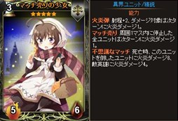 画像ギャラリー No.008のサムネイル画像 / 「ディヴァイン・グリモワール」季節はずれの「聖夜の雪原」ダンジョン＆パックが登場