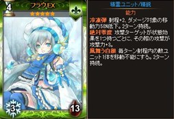 画像ギャラリー No.009のサムネイル画像 / 「ディヴァイン・グリモワール」季節はずれの「聖夜の雪原」ダンジョン＆パックが登場