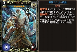 画像ギャラリー No.002のサムネイル画像 / Yahoo! Mobage版「ディヴァイン・グリモワール」にギリシャの神が登場