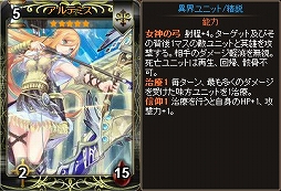 画像ギャラリー No.003のサムネイル画像 / Yahoo! Mobage版「ディヴァイン・グリモワール」にギリシャの神が登場