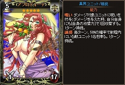 画像ギャラリー No.004のサムネイル画像 / Yahoo! Mobage版「ディヴァイン・グリモワール」にギリシャの神が登場