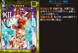 画像ギャラリー No.002のサムネイル画像 / 「ディヴァイン・グリモワール」，アルカナカードシリーズに新カードが登場