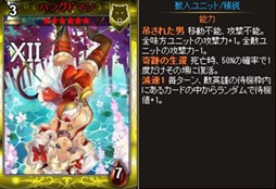 画像ギャラリー No.003のサムネイル画像 / 「ディヴァイン・グリモワール」，アルカナカードシリーズに新カードが登場