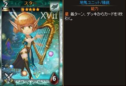 画像ギャラリー No.004のサムネイル画像 / 「ディヴァイン・グリモワール」，アルカナカードシリーズに新カードが登場