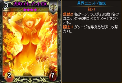 画像ギャラリー No.007のサムネイル画像 / 「ディヴァイン・グリモワール」，アルカナカードシリーズに新カードが登場