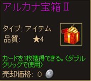 画像ギャラリー No.008のサムネイル画像 / 「ディヴァイン・グリモワール」，アルカナカードシリーズに新カードが登場